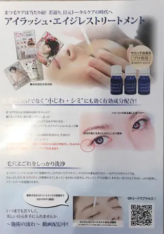 マツエク・マツパ 【目元専門】vict oriaeyeの眉毛・アイブロウイメージ