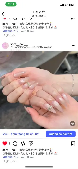 ネイル Sora nail 長さ出し専門店のネイルデザイン