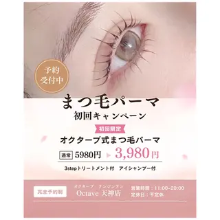 マツエク・マツパ オクターブ天神店 イサヤマの眉毛・アイブロウイメージ