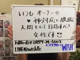 三谷 明子のエステ・リラクイメージ