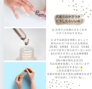 ネイル Studio Jivanのネイルデザイン