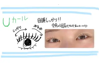 マツエク・マツパ 🐈MaaZlash AYANO🫧のマツエク・マツパデザイン