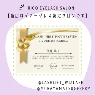 マツエク・マツパ noriko 🎀学割🎀のマツエク・マツパデザイン