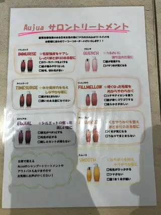 村上 楓弥のヘアスタイル