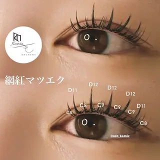 マツエク・マツパ Kamie 🪴watanabeのマツエク・マツパデザイン