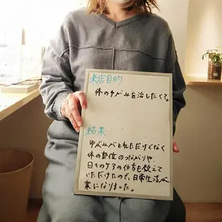 美容矯正 QUICO【キコ】のエステ・リラクイメージ
