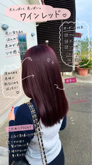 セミロング カラー 颯人⁑カラー/ 暖色/群馬のヘアスタイル