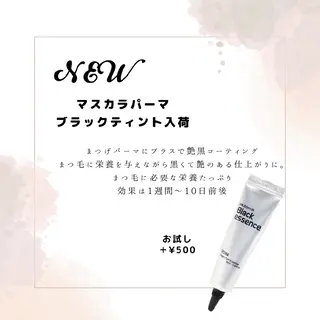 マツエク・マツパ Belles  Ailesのマツエク・マツパデザイン