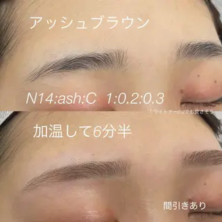 アイブロウ 三上 春奈の眉毛・アイブロウイメージ