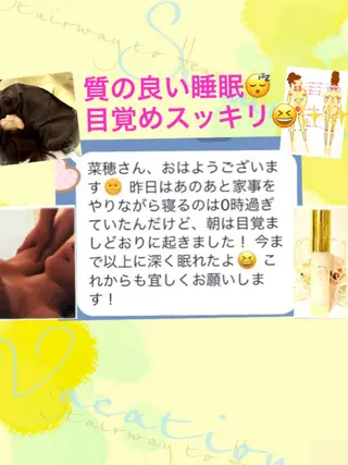 痩身リンパダイエット 隠れ家サロンチャームのエステ・リラクイメージ