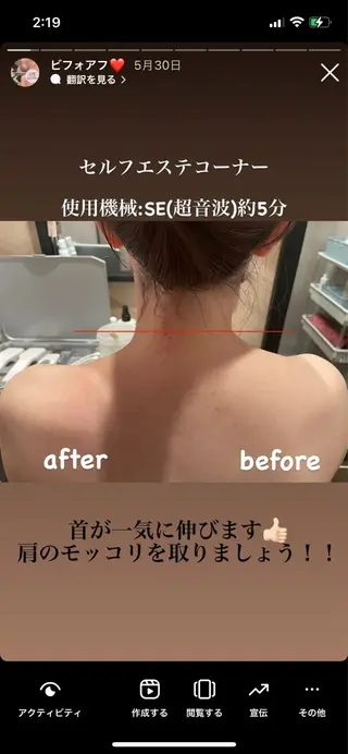 Dears /道後/フェイシャルのエステ・リラクイメージ