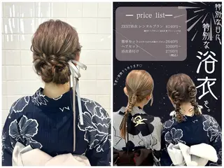 艶髪／髪質改善 ♡Tsuzumiのその他イメージ