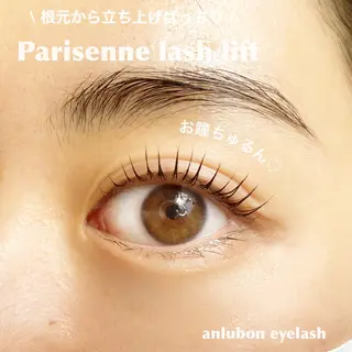 マツエク・マツパ アンルボ ネイル＆アイラッシュ所属・アンルボアイラッシュ (Saori)のその他イメージ