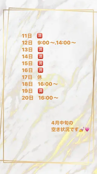 ネイル 竹澤 紫乃のその他イメージ