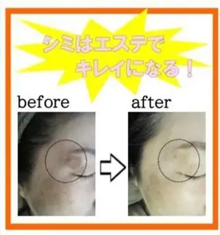 TRINIENCE 南流山店のエステ・リラクイメージ