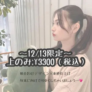 マツエク・マツパ Blanche  / yuiのマツエク・マツパデザイン