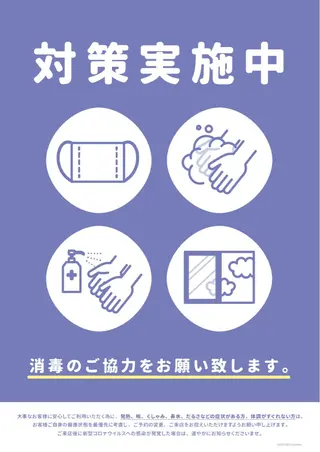 Eye'llbe lashのその他イメージ
