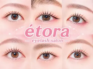 マツエク・マツパ 💎étora 吉祥寺のマツエク・マツパデザイン