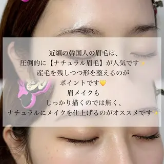 アイブロウ Lea堺東　毛穴洗浄 ×顔ワックス脱毛のその他イメージ