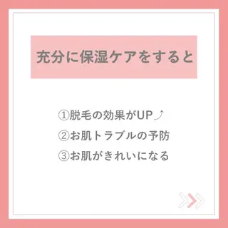 有人型セルフサロン 脱毛/痩身/美顔のエステ・リラクイメージ