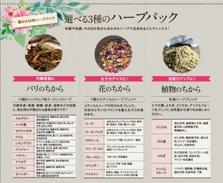 SUN Mariのマツエク・マツパデザイン