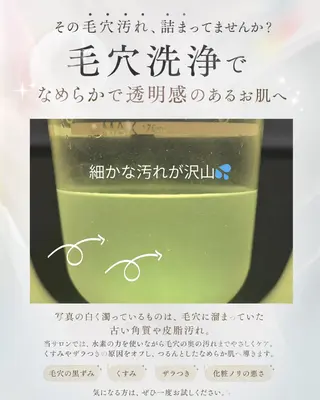 esthetic salon Ranのその他イメージ