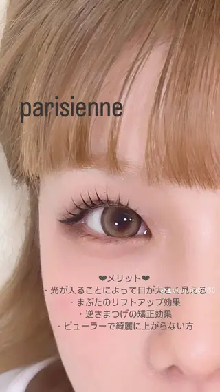 マツエク・マツパ 稲富 杏菜のマツエク・マツパデザイン