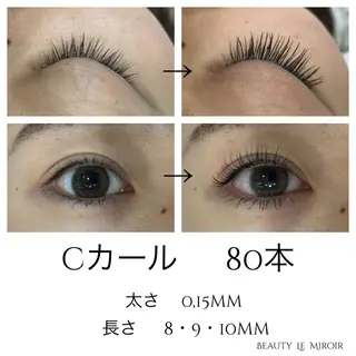 マツエク・マツパ ビューティー ミロワールのエステ・リラクイメージ