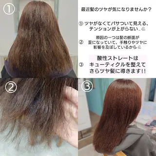 セミロング tico 🌱shiori🌱のヘアスタイル
