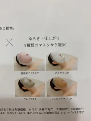 POLA 鎌田 ひかるのその他イメージ