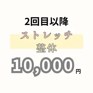 美ボディメイク 姿勢改善整体/下田のエステ・リラクイメージ