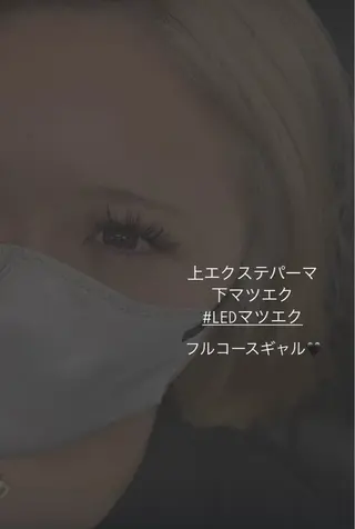 マツエク・マツパ Liberte CHIAKIのマツエク・マツパデザイン
