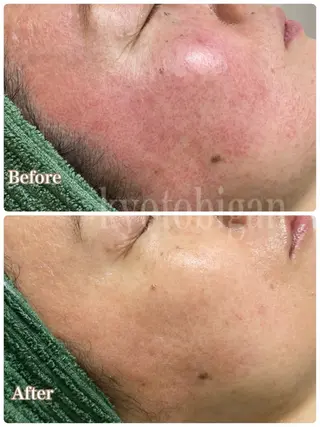 さかた さと美のエステ・リラクイメージ