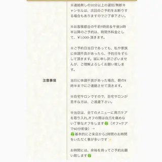 東京あきる野市ネイル ✿ yuiのネイルデザイン