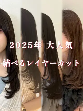 ロング Ayano‪‪🎀似 合わせ×透明感🎀のヘアスタイル