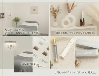 マツエク・マツパ siklap シクラプのマツエク・マツパデザイン