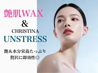 フェイシャル/脱毛 ジョアアンジェ景山のエステ・リラクイメージ