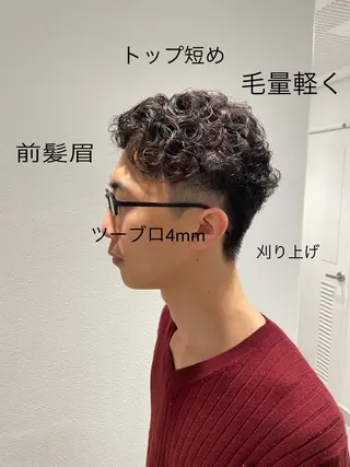 パーマ メンズ ⚡️men's 相模大野⚡️兼子　昇のヘアスタイル