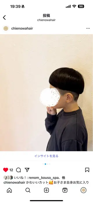 キッズ PROPOSTA桑名 tsujiのヘアスタイル