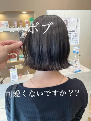 ショート 縮毛矯正ボブ/ 髪質改善/カットのヘアスタイル