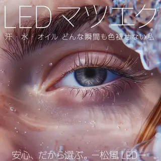 マツエク・マツパ 河合 蘭の眉毛・アイブロウイメージ