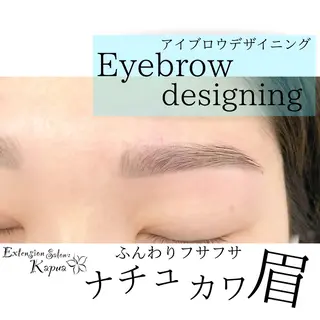 アイブロウ Kapua🌺 マユのマツエク・マツパデザイン
