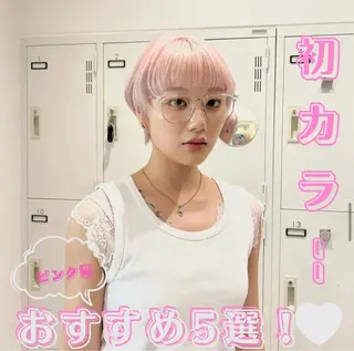 ショート カラー ピンクカラー🎀/ ミルクティー🍼花音のヘアスタイル