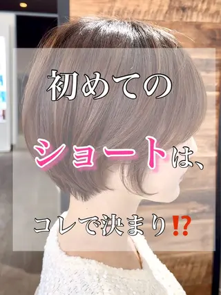 ショート ショートカット特化 本田翔のヘアスタイル