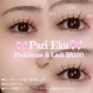 マツエク・マツパ fein.Ruka ♡垢抜け美眉のマツエク・マツパデザイン