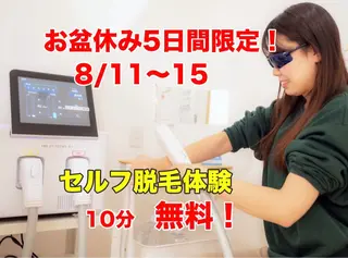 美肌脱毛・小顔・痩身 みつばちさろんのエステ・リラクイメージ