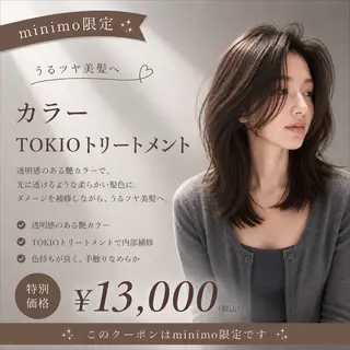 セミロング カラー ayaka 縮毛矯正レイヤーのヘアスタイル