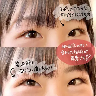 マツエク・マツパ Ryoko 南草津のマツエク・マツパデザイン