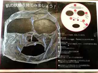 radiage fukayaのエステ・リラクイメージ