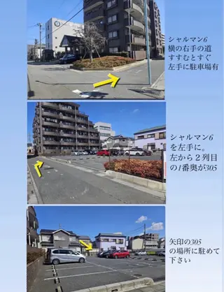 Binosu所属・エンダモロジー BINOSUのエステ・リラクイメージ